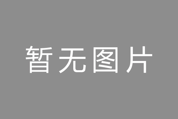 江海区公积金贷款怎么办理？